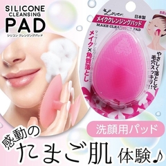 Miếng rửa mặt Silicon Loven Make Cleaning Nhật Bản