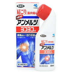 Dầu xoa bóp giảm đau Kobayashi Yokoyoko Nhật 80ml