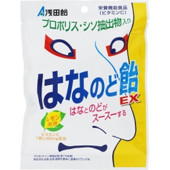 Kẹo Ngậm Thông Mũi, Mát Họng Asada ame Ex -  (70g/Gói)