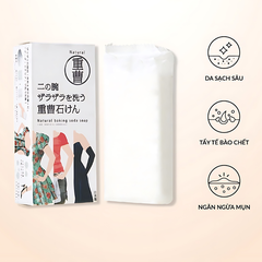 Xà Phòng Chăm Sóc Vùng Da Cánh Tay Khô Pelican 135g_Nội Địa Nhật