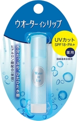 Son dưỡng môi SHISEIDO Water in lips giảm khô môi nứt nẻ, làm mềm môi 3.5g_Nội Địa Nhật