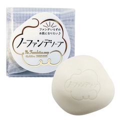 Xà Phòng Rửa Mặt Sáng Mịn Da Thành Phần Tự Nhiên Pelican 80g