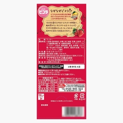 Bánh quế YBC Picola vị dâu