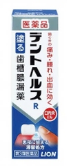Hổ trợ điều trị viêm nứơu Dent health