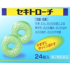 Kẹo ngậm Sekitroch 24 viên