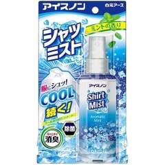 XỊT LẠNH QUẦN ÁO LÀM MÁT CƠ THỂ HAKUGEN EARTH 100ML (HƯƠNG BẠC HÀ MÁT LẠNH)