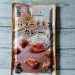 Cari bơ thịt gà Miyagi 170g T24