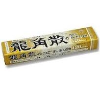 Kẹo ngậm thanh nhiệt họng Ryukakusan 10 thanh- vàng