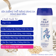 Sữa Dưỡng Thể Hatomugi Làm Sáng Da Chiết Xuất Ý Dĩ 250ml_Nội Địa Nhật
