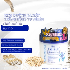 Kem Dưỡng Ẩm Và Làm Sáng Da Hatomugi (Hủ 300G)_Nội Địa Nhật