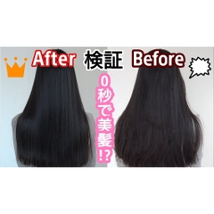 Mặt Nạ Tóc Tsubaki Cao Cấp Phục Hồi Hư Tổn 180g Premium EX Repair Mask_Nội Địa Nhật