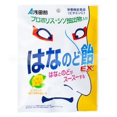 Kẹo Ngậm Thông Mũi, Mát Họng Asada ame Ex -  (70g/Gói)