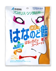 Kẹo Ngậm Thông Mũi, Mát Họng Asada ame Ex -  (70g/Gói)