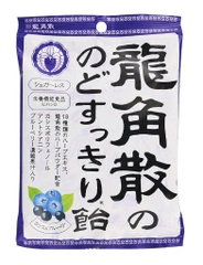Kẹo ngậm ho Ryukakusan tím-75g
