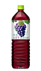 Nước nho Kirin Koiwai Pure Water Grape 1.5l
