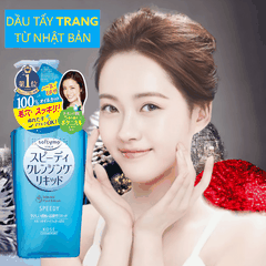 Nước Tẩy Trang Kosé Softymo Làm Sạch Nhanh 230ml Speedy Cleansing Liquid_Nội Địa Nhật