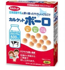 Bánh Men Sữa Calket Boro 80G (Mẫu mới)