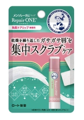 Son dưỡng môi ban đêm Mentholatum Repair One Night Care Lip -8g Hồng