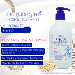 Sữa Dưỡng Thể Chống Nắng Dưỡng Trắng Da Hatomugi UV Care & Moisturizing The UV Milky Gel SPF 31/PA+++ 250ml_Nội Địa Nhật