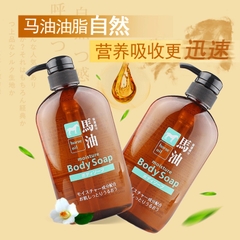Sữa Tắm Cấp Ẩm Chiết Xuất Dầu Ngựa Kumano Horse Oil 600ml_Hàng nội địa Nhật