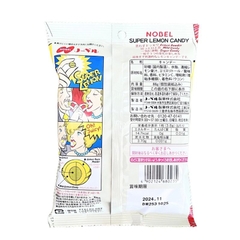 Kẹo siêu chua Super vị chanh 90gr