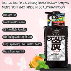 Dầu gội xả than hoạt tính cho nam Kose Softymo Không Silicon_nội địa Nhật (chai 550ml)