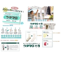 XÀ BÔNG TẨY VẾT BẨN TRÊN ÁO QUẦN TOHO 133g