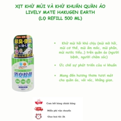 XỊT KHỬ MÙI VÀ KHỬ KHUẨN QUẦN ÁO LIVELY MATE HAKUGEN EARTH (LỌ REFILL 500 ML)
