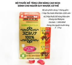 BỘ THUỐC BỔ NHẬT BẢN DÀNH CHO NGƯỜI TRUNG NIÊN VÀ NGƯỜI GIÀ NC03