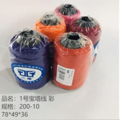 Dây bảo tháp số 1 màu sắc.