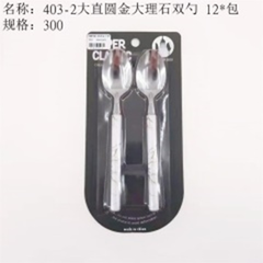 2 thìa vân đá cẩm thạch loại thẳng tròn