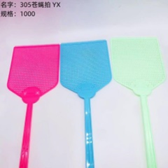 Vỉ đập ruồi, mã 305, thương hiệu YX.