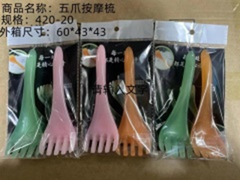 Lược mát-xa 5 răng.