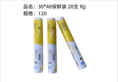 Túi bảo quản 30*40, 20 chiếc