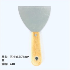 Dao xám cán gỗ, kích thước 5 inch.