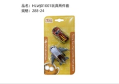 Bộ 2 món đồ chơi, mã HLWJ01001