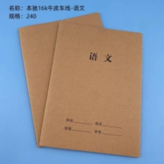 Sách ngữ văn, mã F1631, thương hiệu BC.