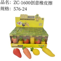 Tẩy sáng tạo, mã ZC1600.
