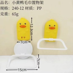 giá treo khăn hiệu vịt vàng nhỏ