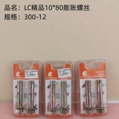 bu lông nở cao cấp 10*80