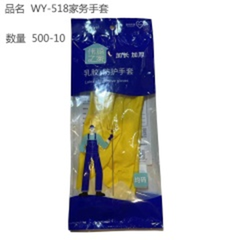 găng tay làm việc nhà