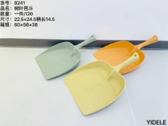 xẻng hình lá