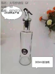 bình đựng dầu thủy tinh  loại lớn