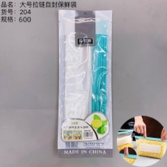 5 túi zip bảo quản thực phẩm cỡ lớn, mã 204.