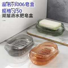 hộp đựng bánh xà phòng