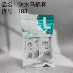 vỏ chụp bồn cầu chống nước