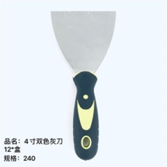 Dao xám hai màu, kích thước 4 inch.