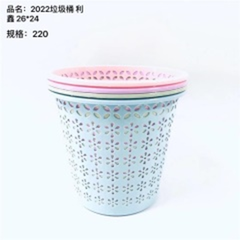 Thùng rác, mã 2022, kích thước 26*24, thương hiệu LX.