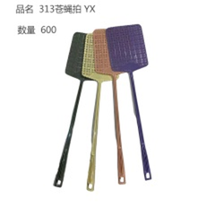 Đập ruồi mã YX sản phẩm 313