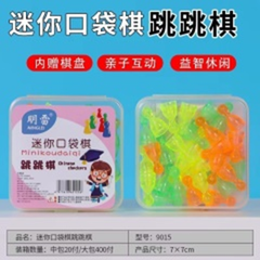 Bộ cờ nhảy bỏ túi mini, mã 9015.